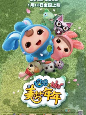嫩草视频主推剧集雾港谜局封面