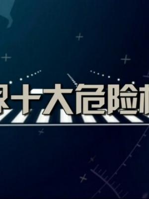 嫩草视频热播剧山海食堂